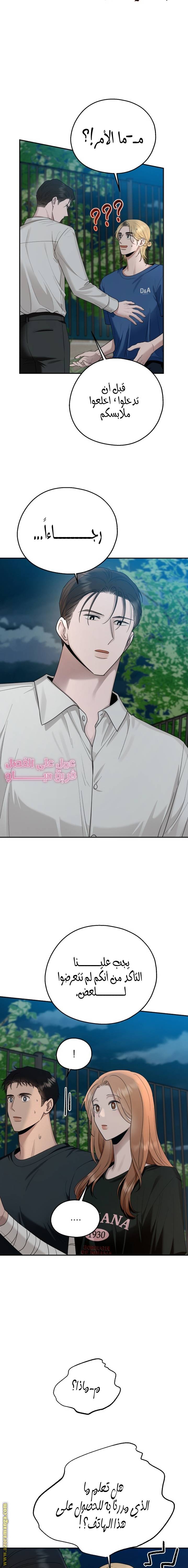 الصفحة 16