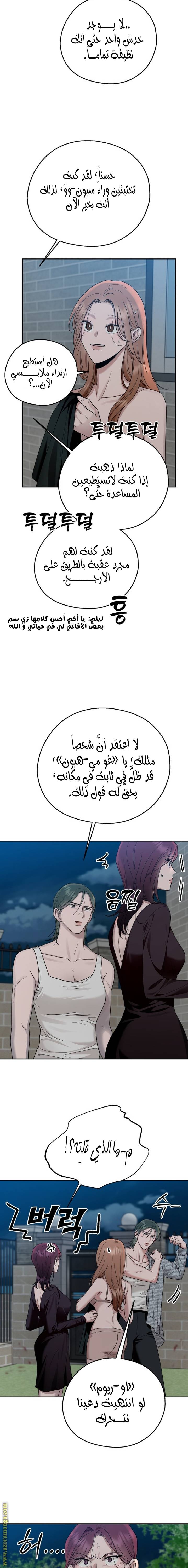 الصفحة 19