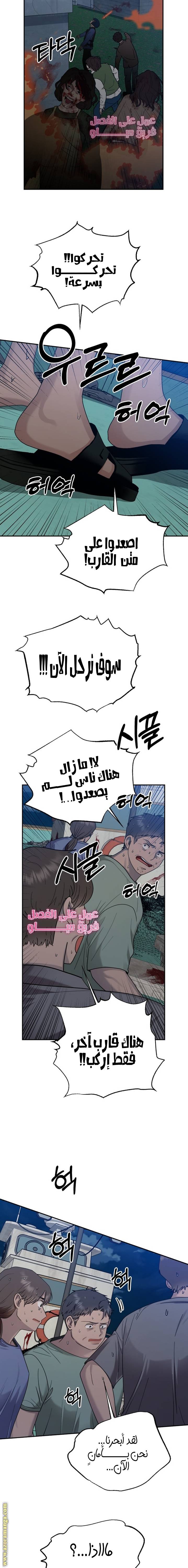 الصفحة 23