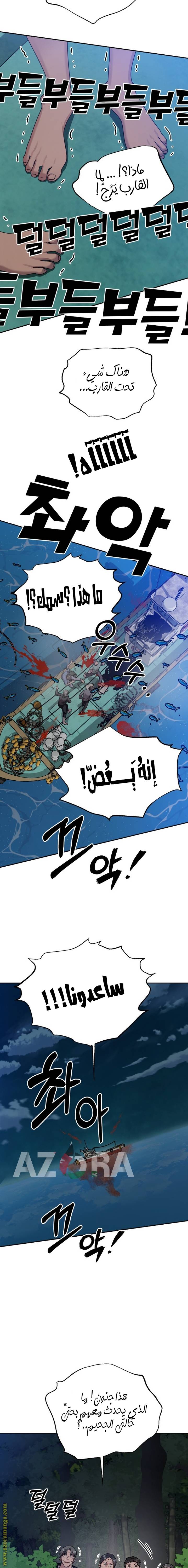 الصفحة 24