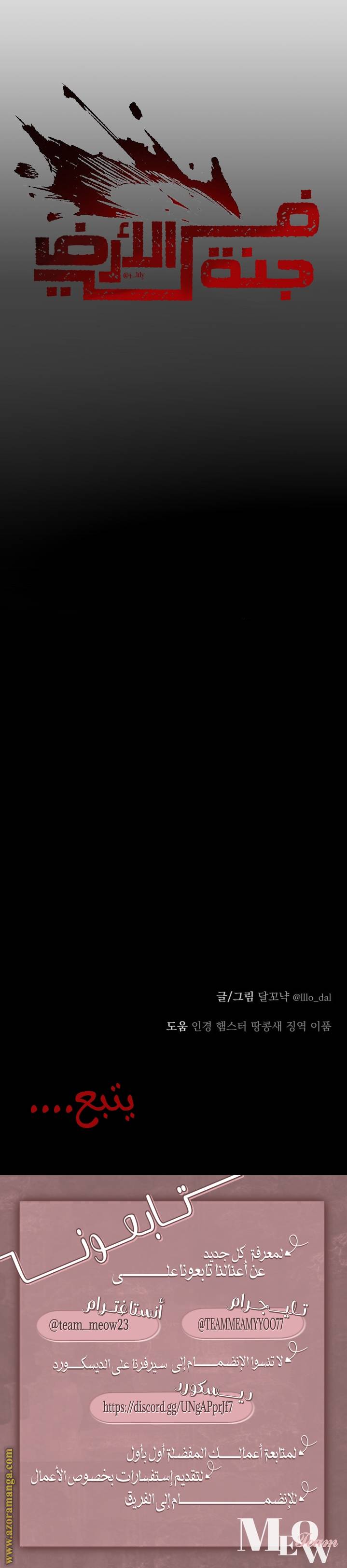 الصفحة 26