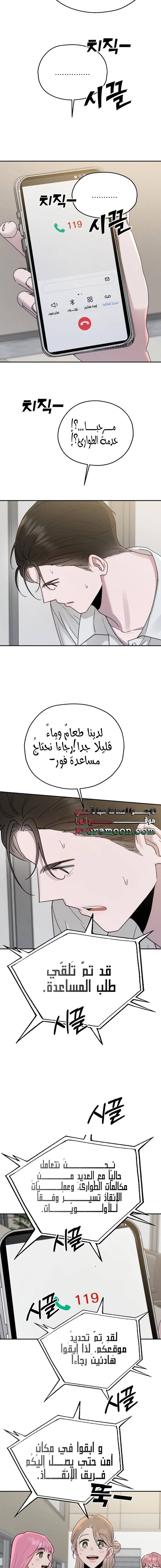 الصفحة 3