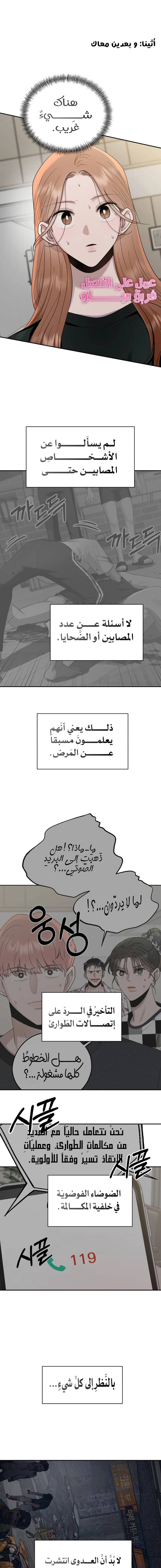 الصفحة 5