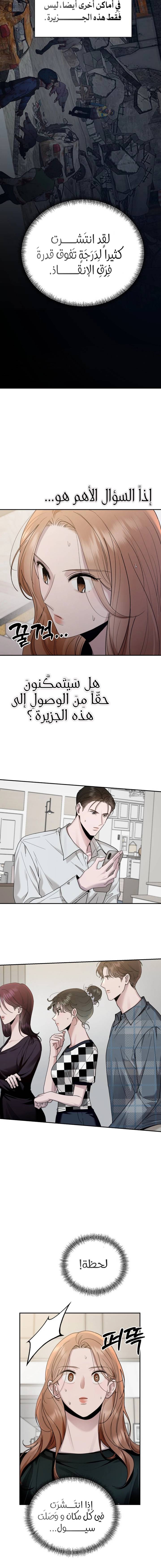 الصفحة 6
