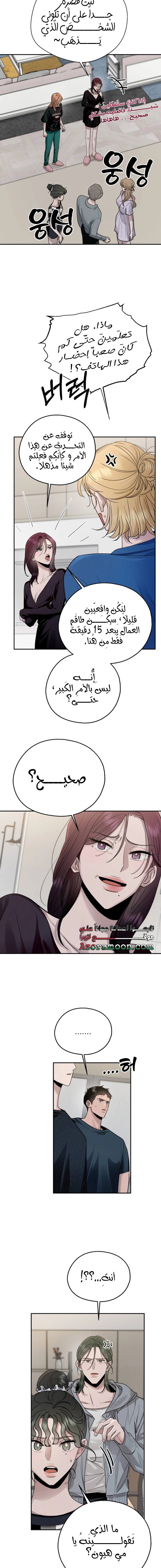 الصفحة 9