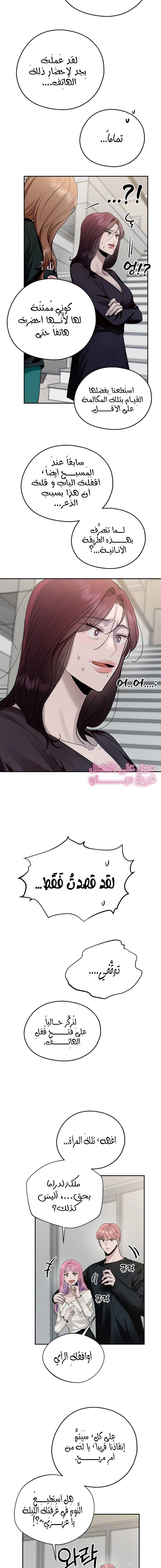 الصفحة 10
