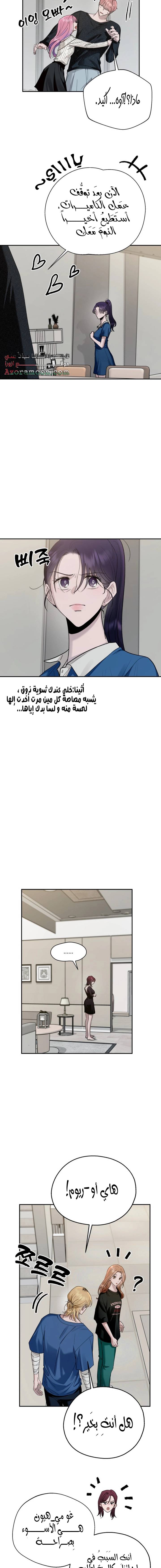 الصفحة 11