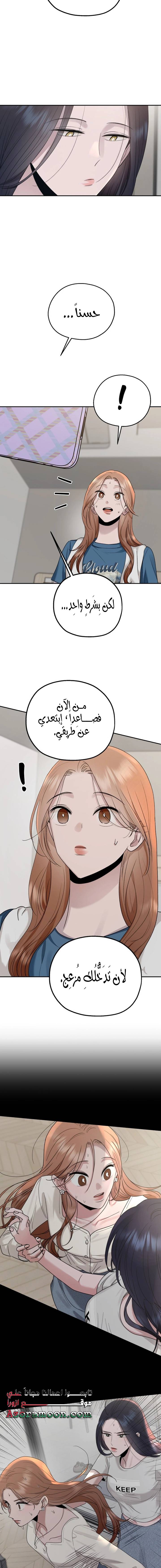 الصفحة 19