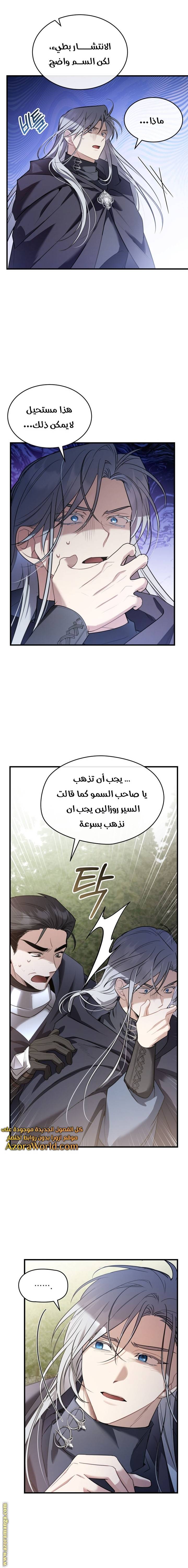 الصفحة 4
