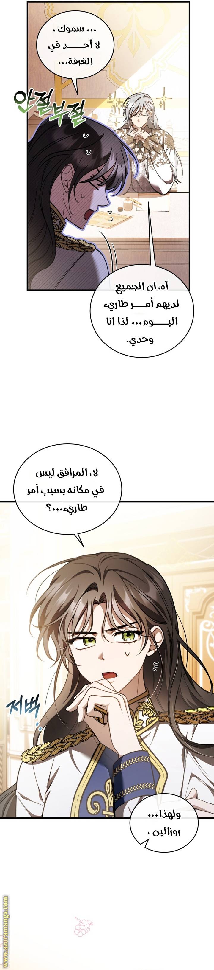 الصفحة 3