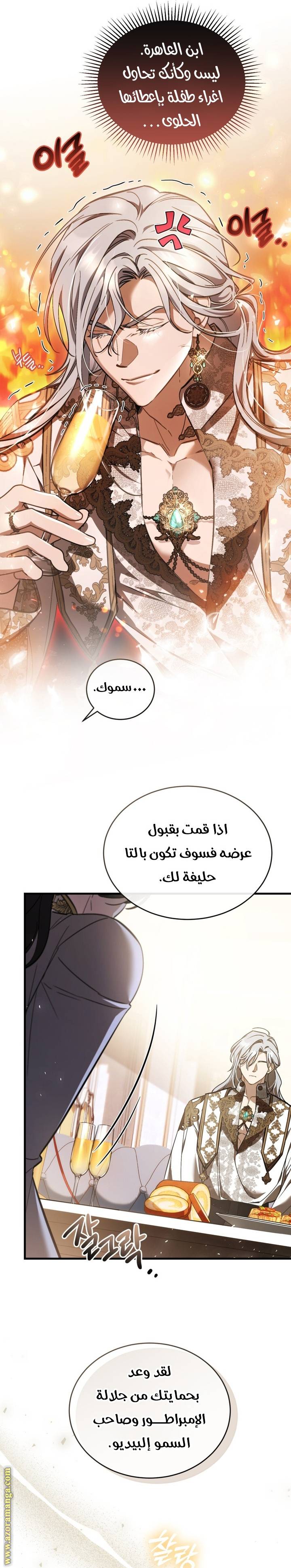 الصفحة 11