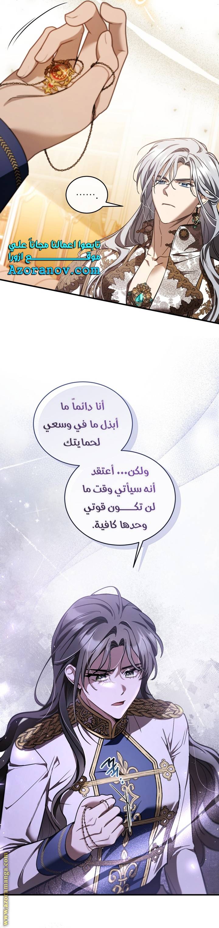 الصفحة 12