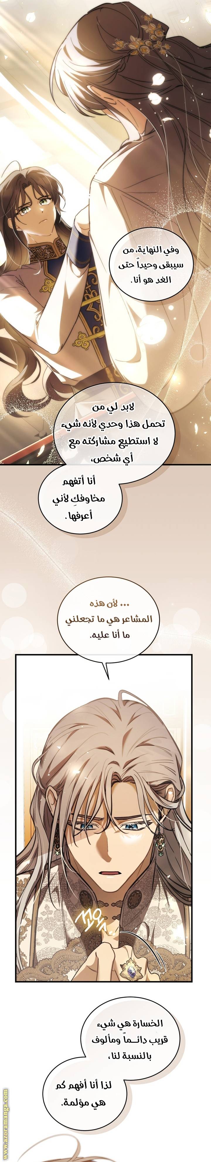 الصفحة 15