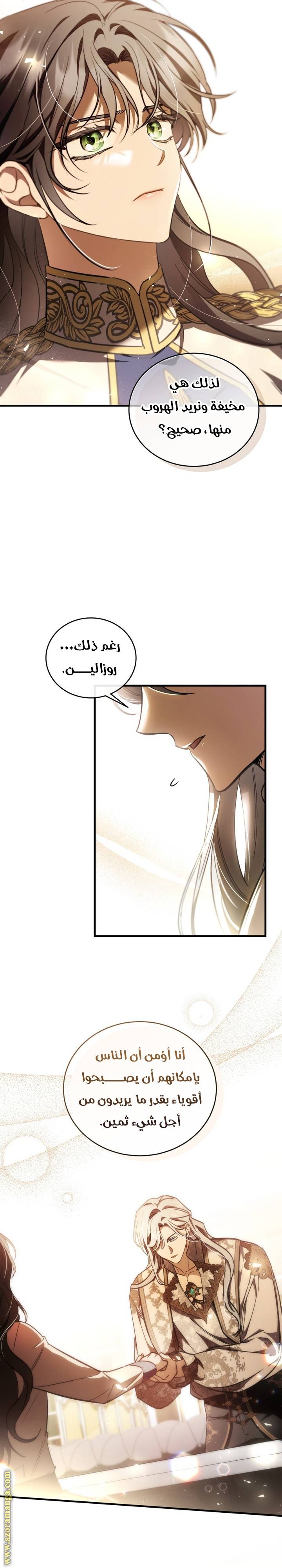 الصفحة 16