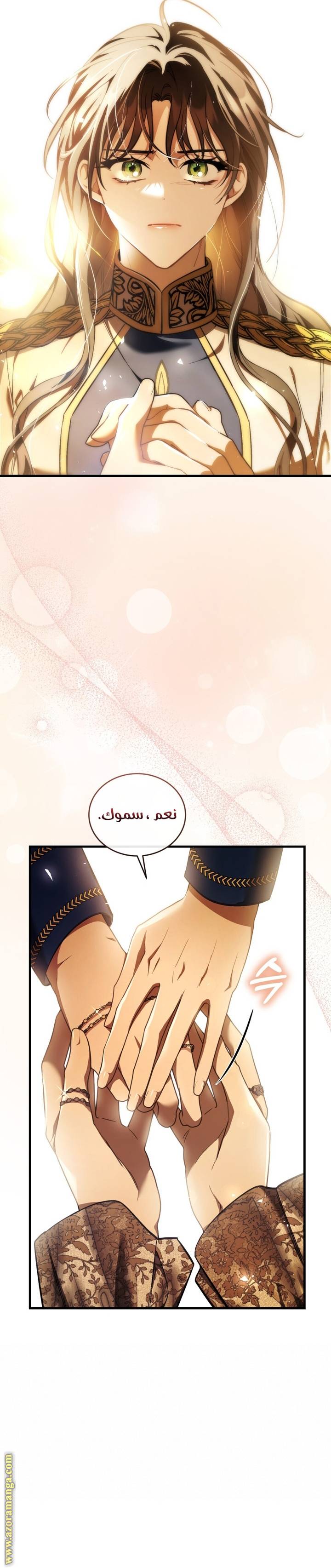 الصفحة 18