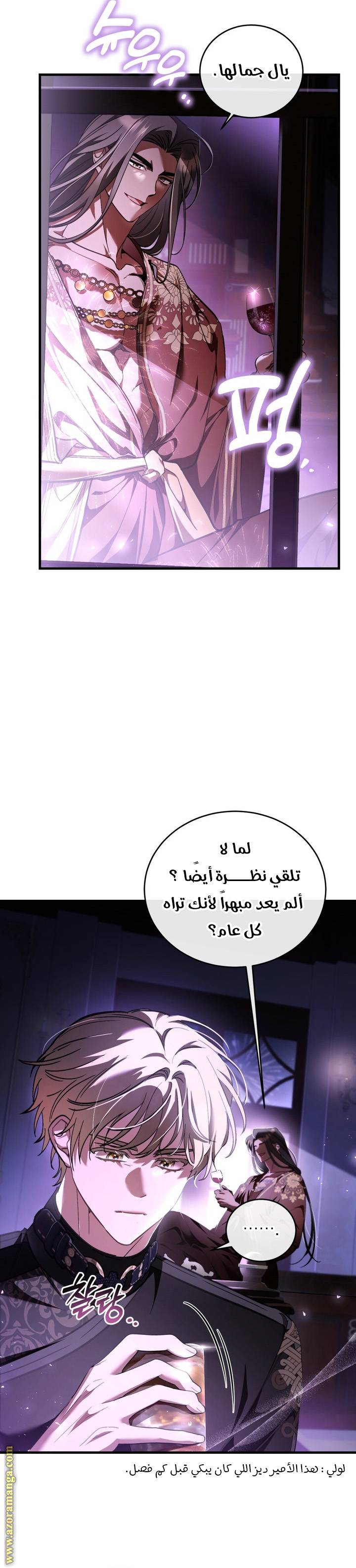 الصفحة 22
