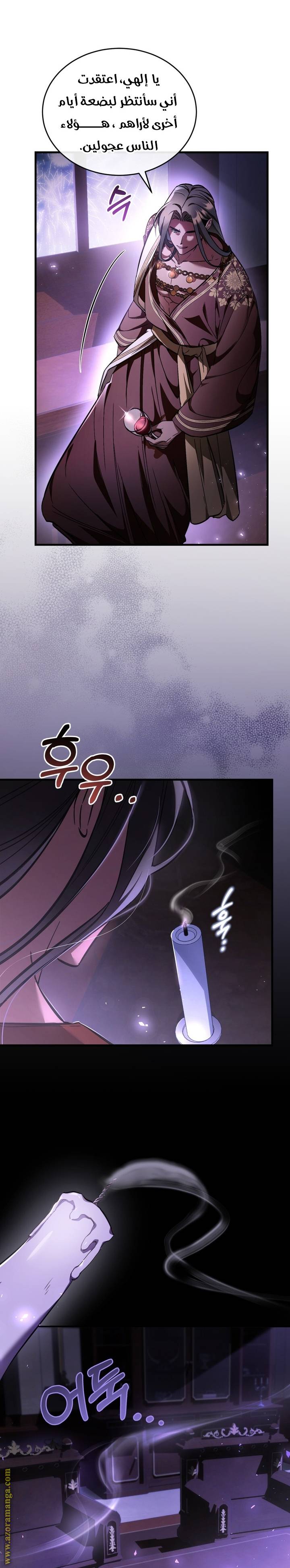 الصفحة 25