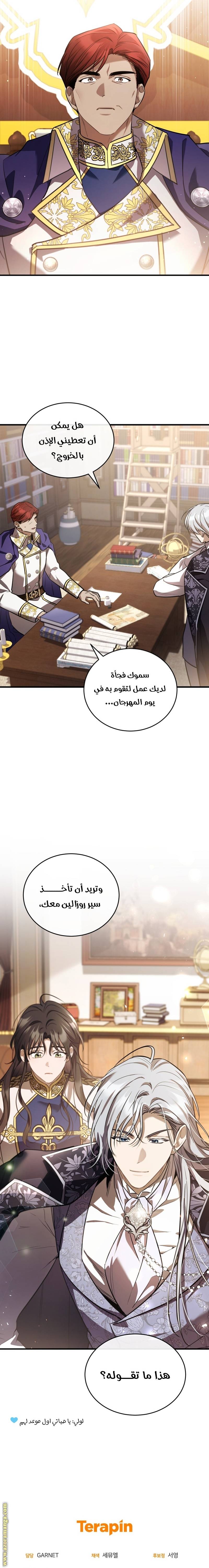 الصفحة 21