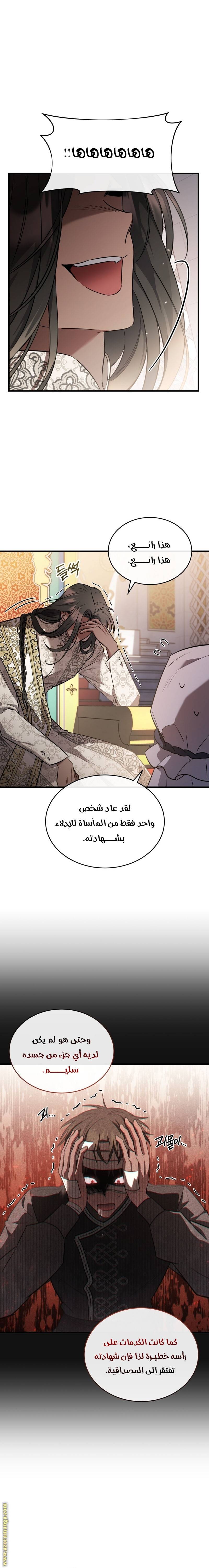الصفحة 20