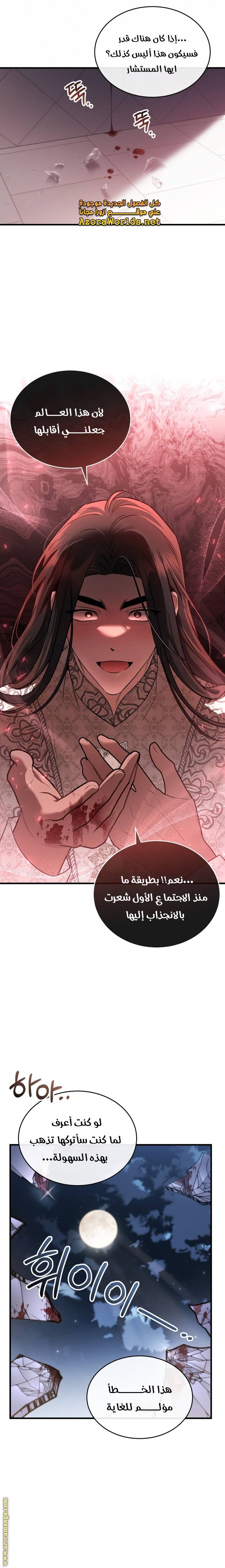 الصفحة 22