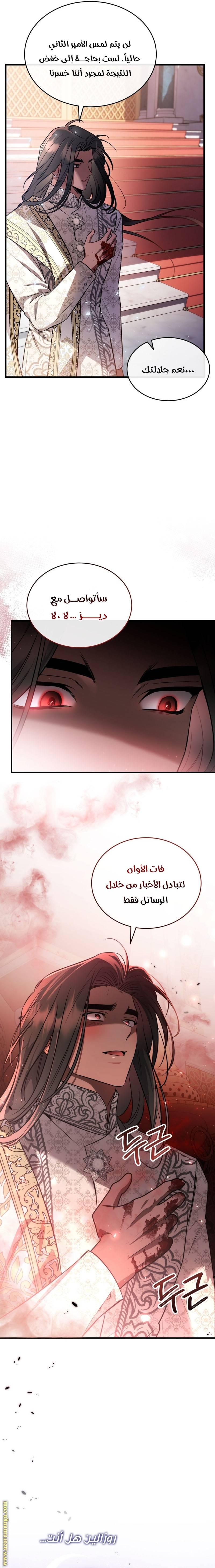 الصفحة 23