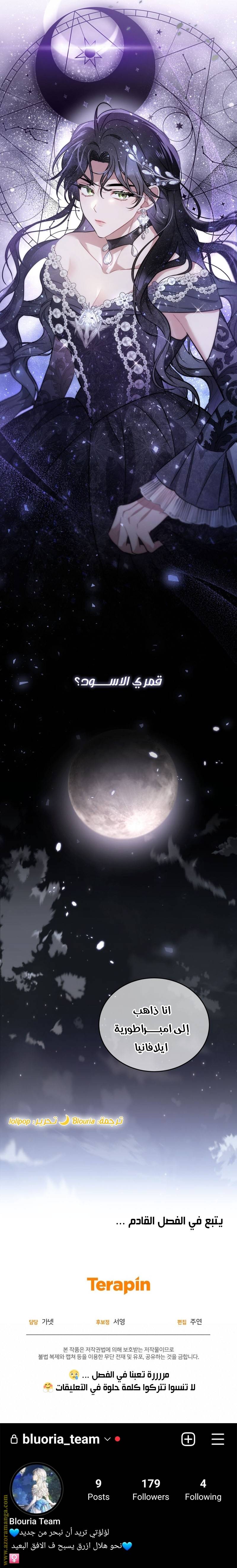 الصفحة 24