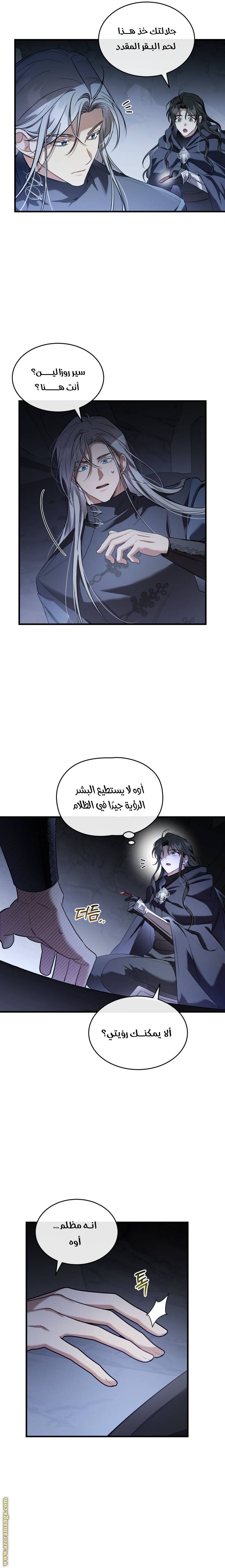 الصفحة 4