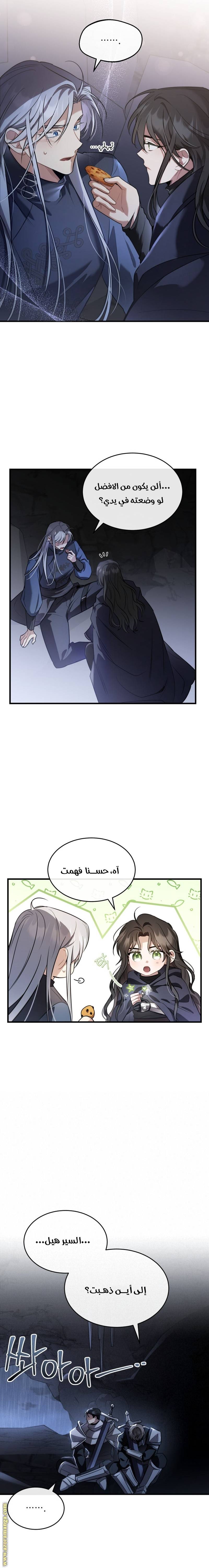 الصفحة 6