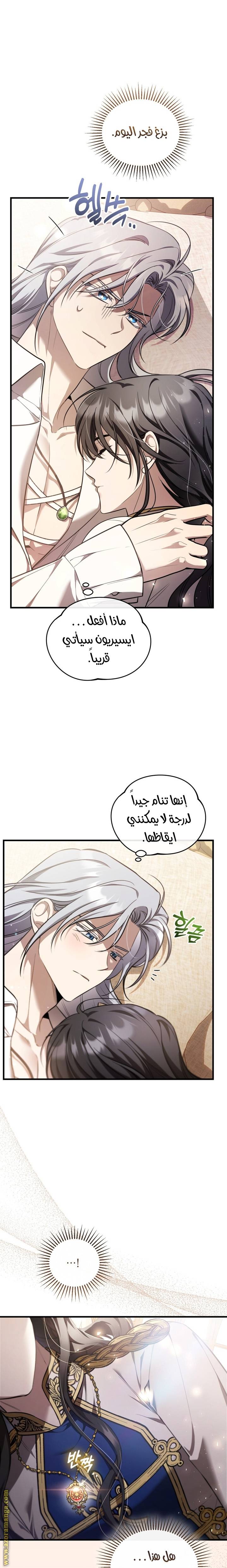 الصفحة 5
