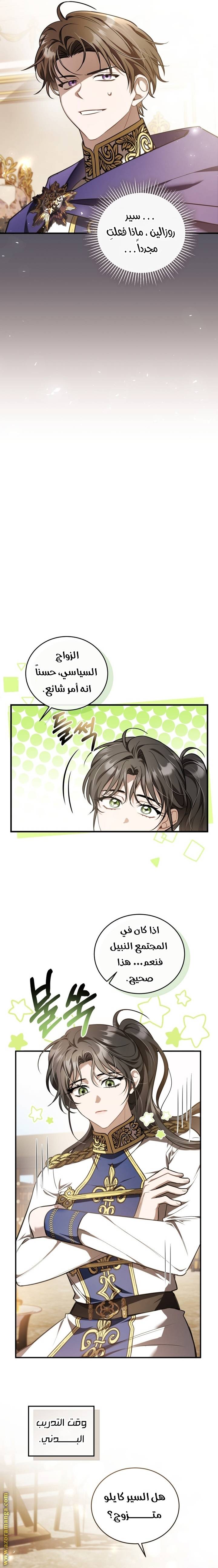 الصفحة 12