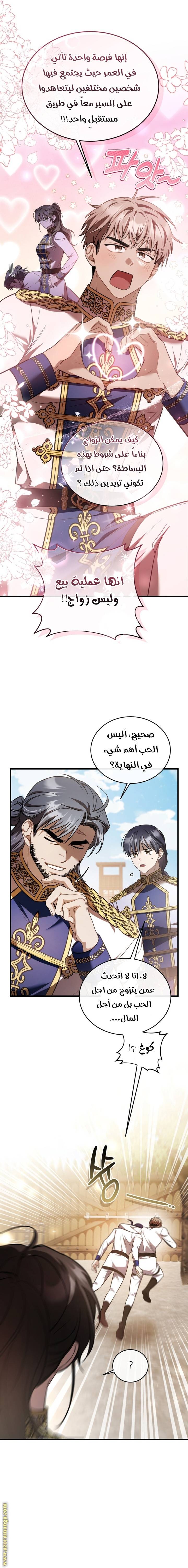 الصفحة 15
