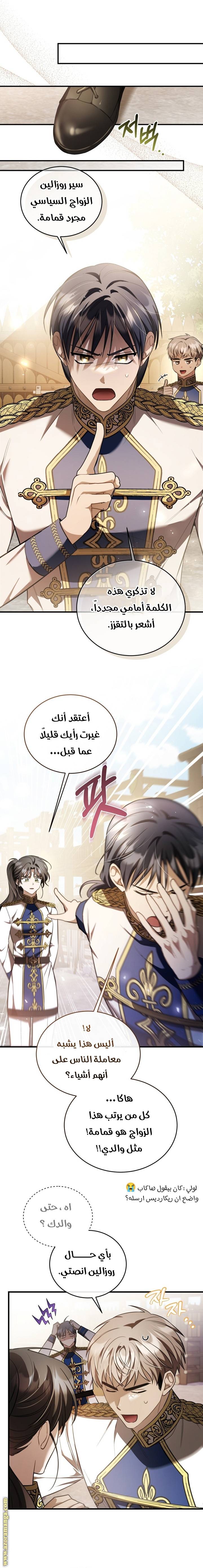 الصفحة 16