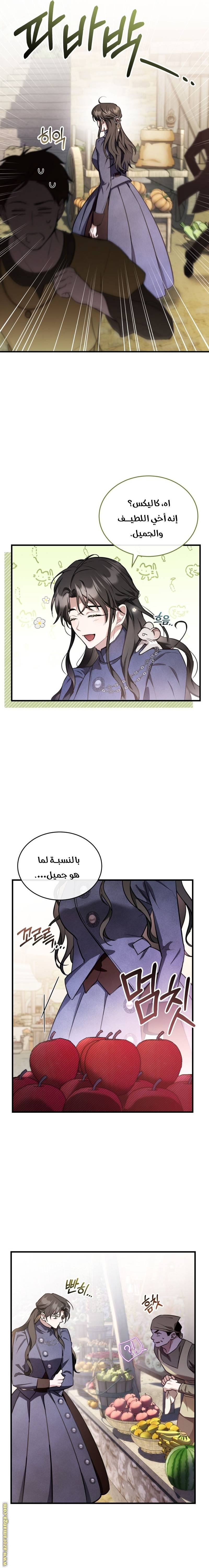 الصفحة 18