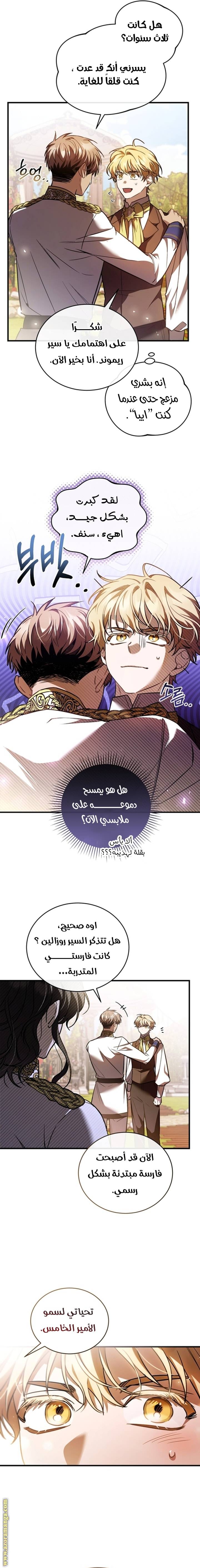 الصفحة 15