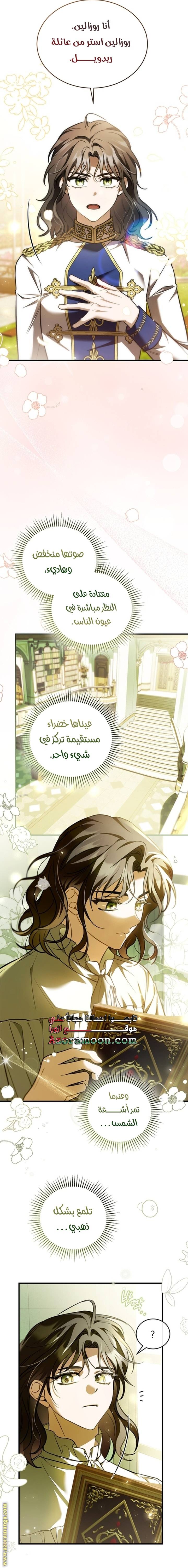 الصفحة 16