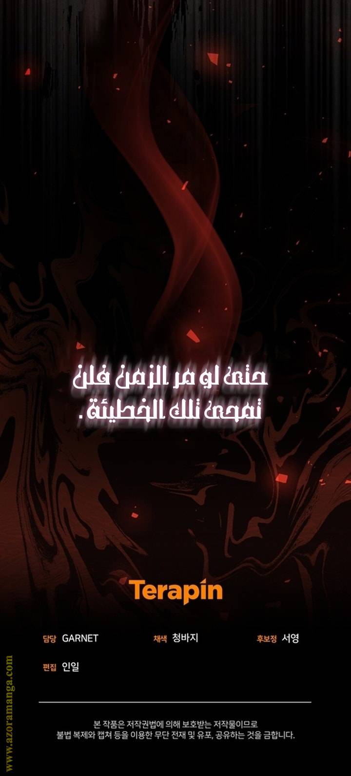 الصفحة 21