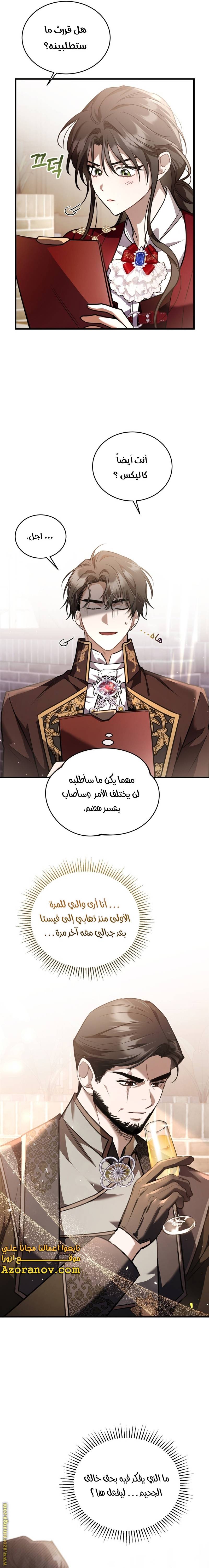 الصفحة 15