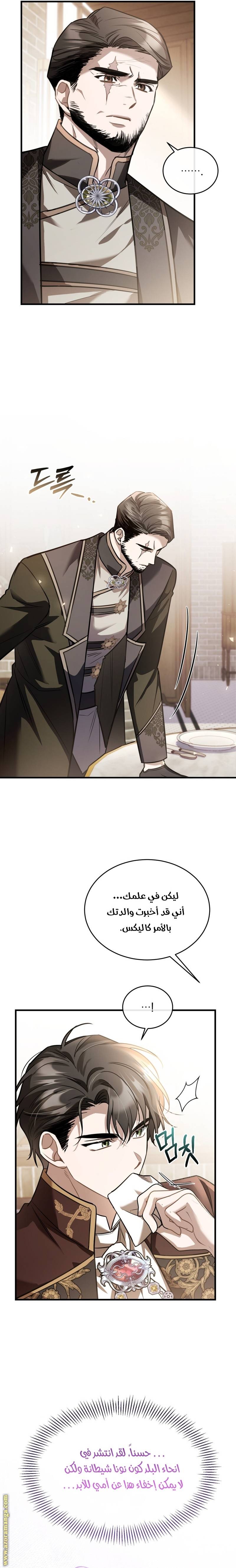 الصفحة 18