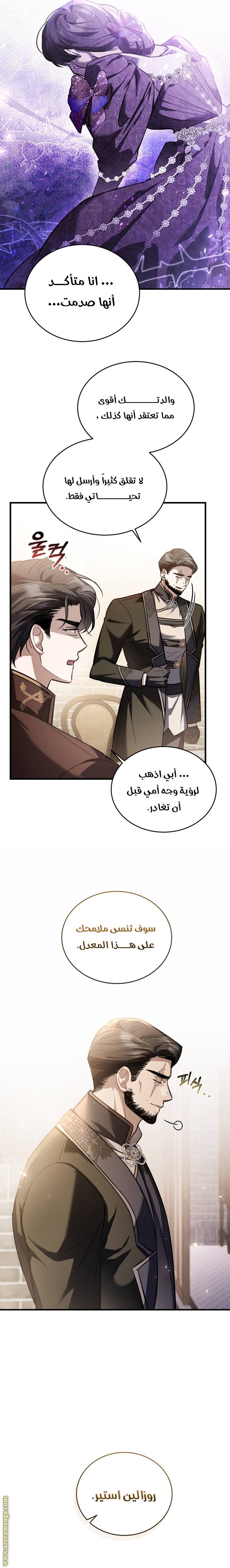 الصفحة 19