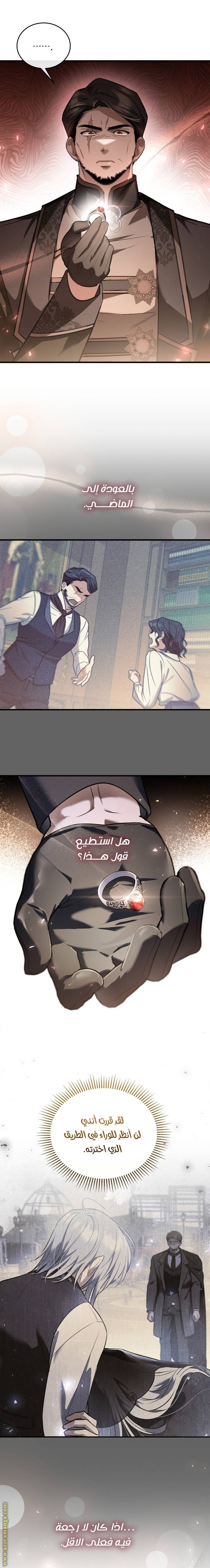 الصفحة 21