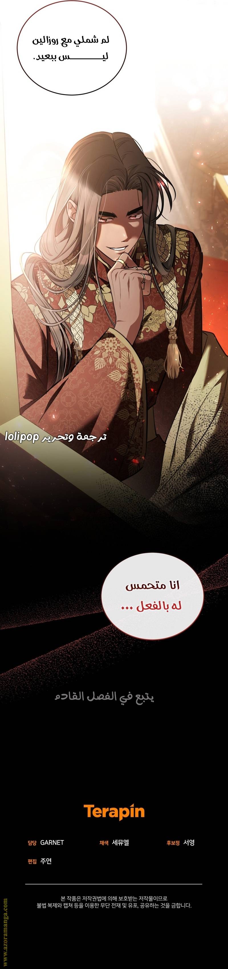 الصفحة 24