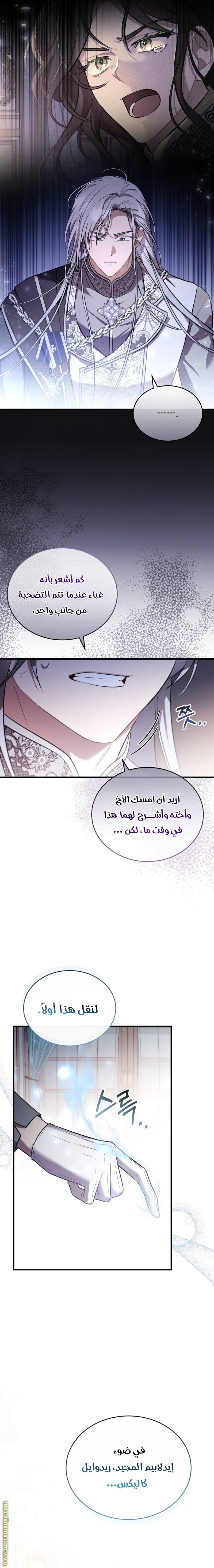 الصفحة 9