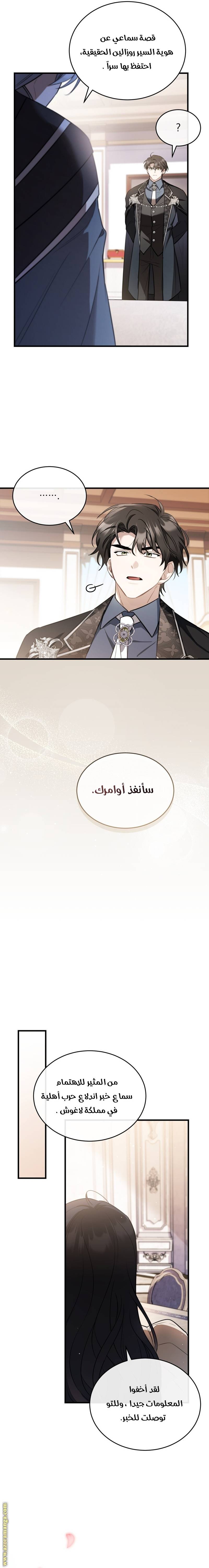 الصفحة 15