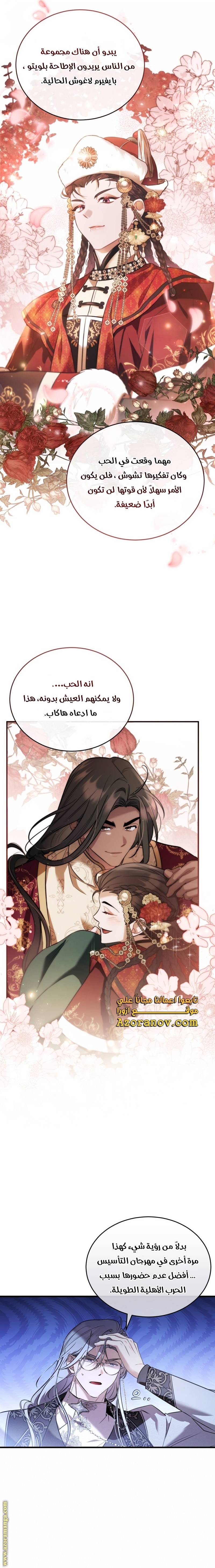 الصفحة 16