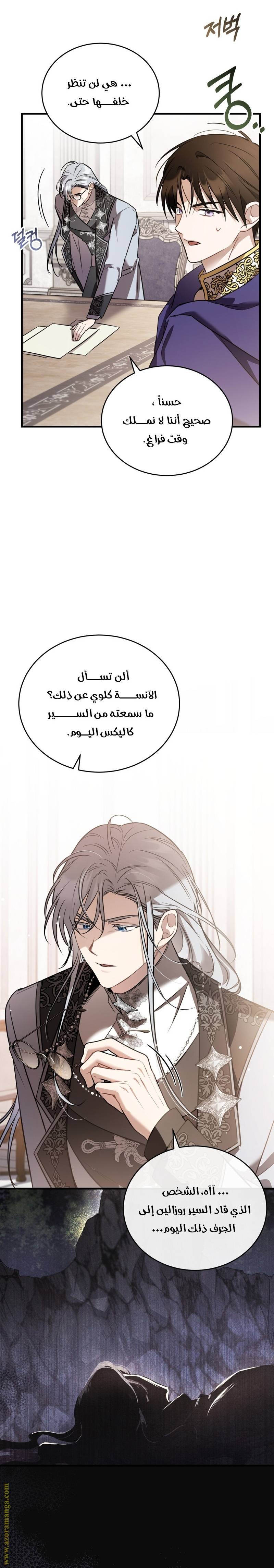 الصفحة 18