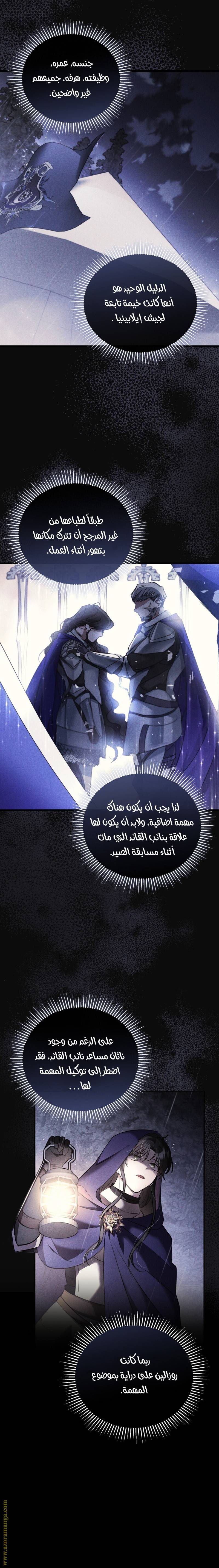 الصفحة 19