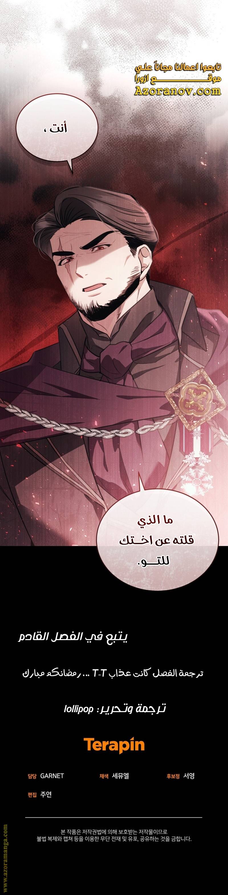 الصفحة 23
