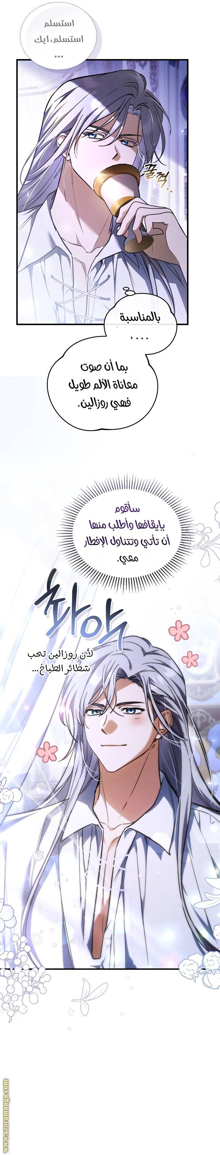 الصفحة 16