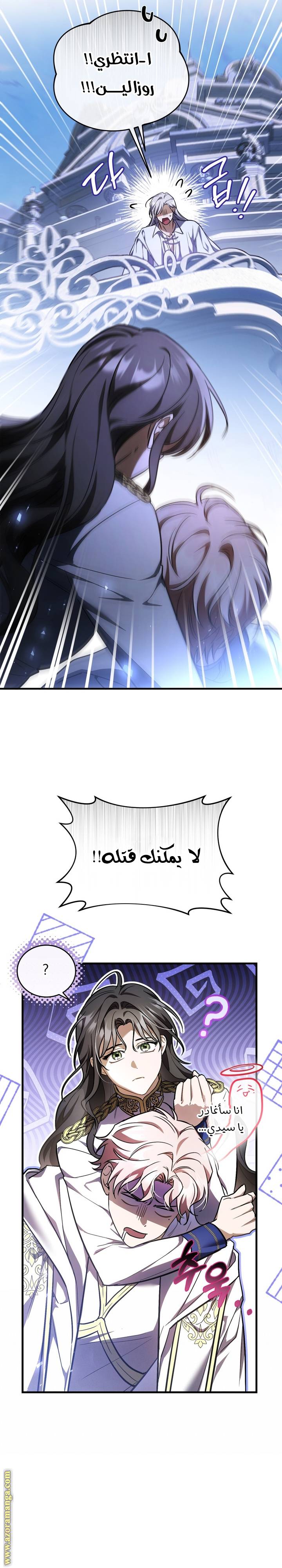 الصفحة 18