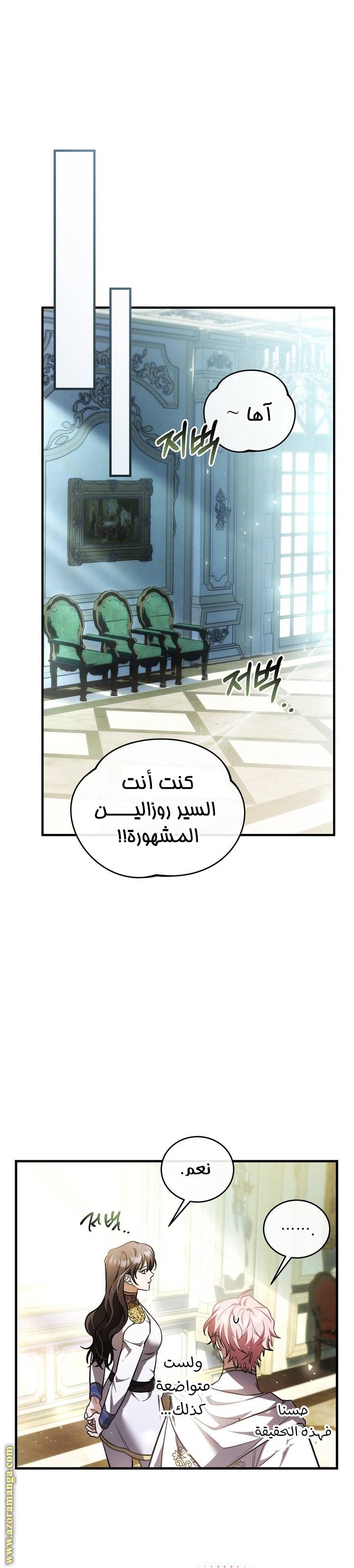 الصفحة 19